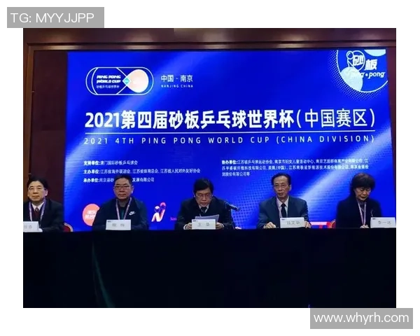 南京乒乓球队实力对比深度解析及未来发展趋势展望