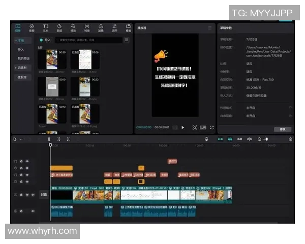 如何剪辑足球明星简介视频的技巧与步骤分享