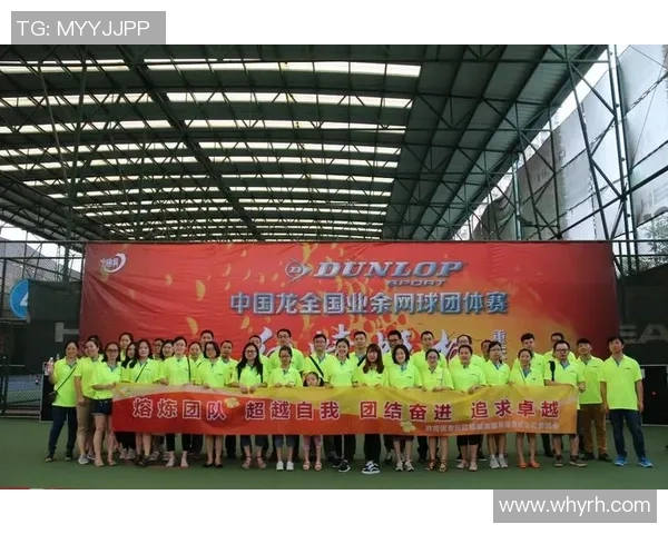 重庆网球队在总决赛中的卓越表现与团队力量深度解析