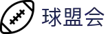 球盟会·qmh(中国)-官方网站